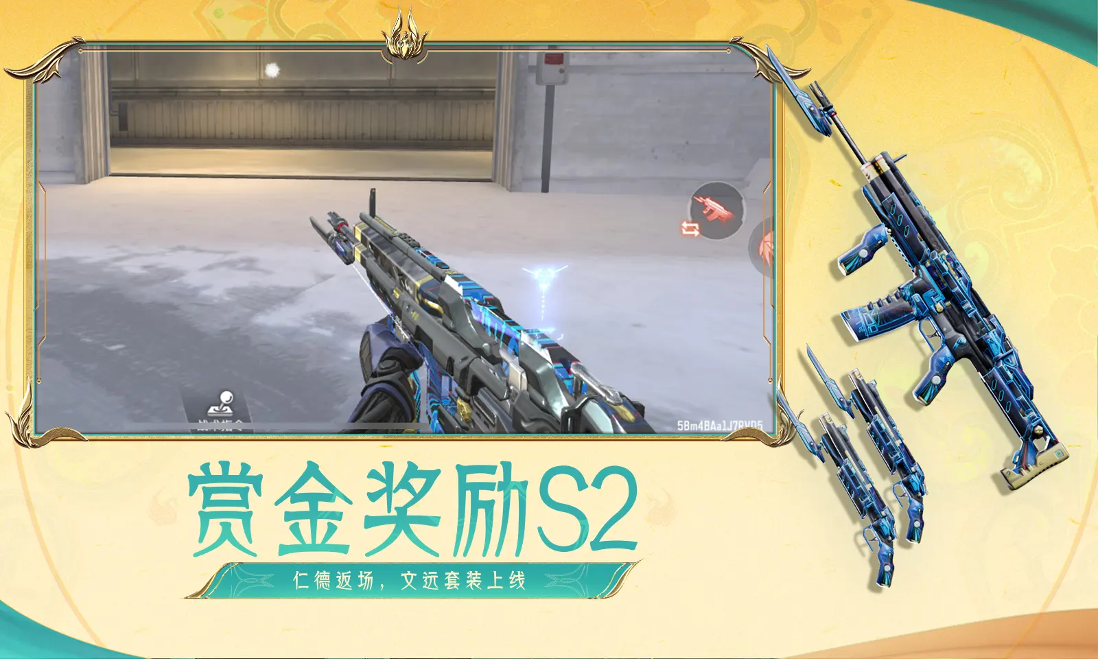 仙逆王林